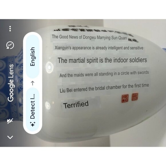 Jingdezhen Porcelain Vase Two Geisha Women Dancing w/ Swords + Chinese Poem - Picture 8 of 10